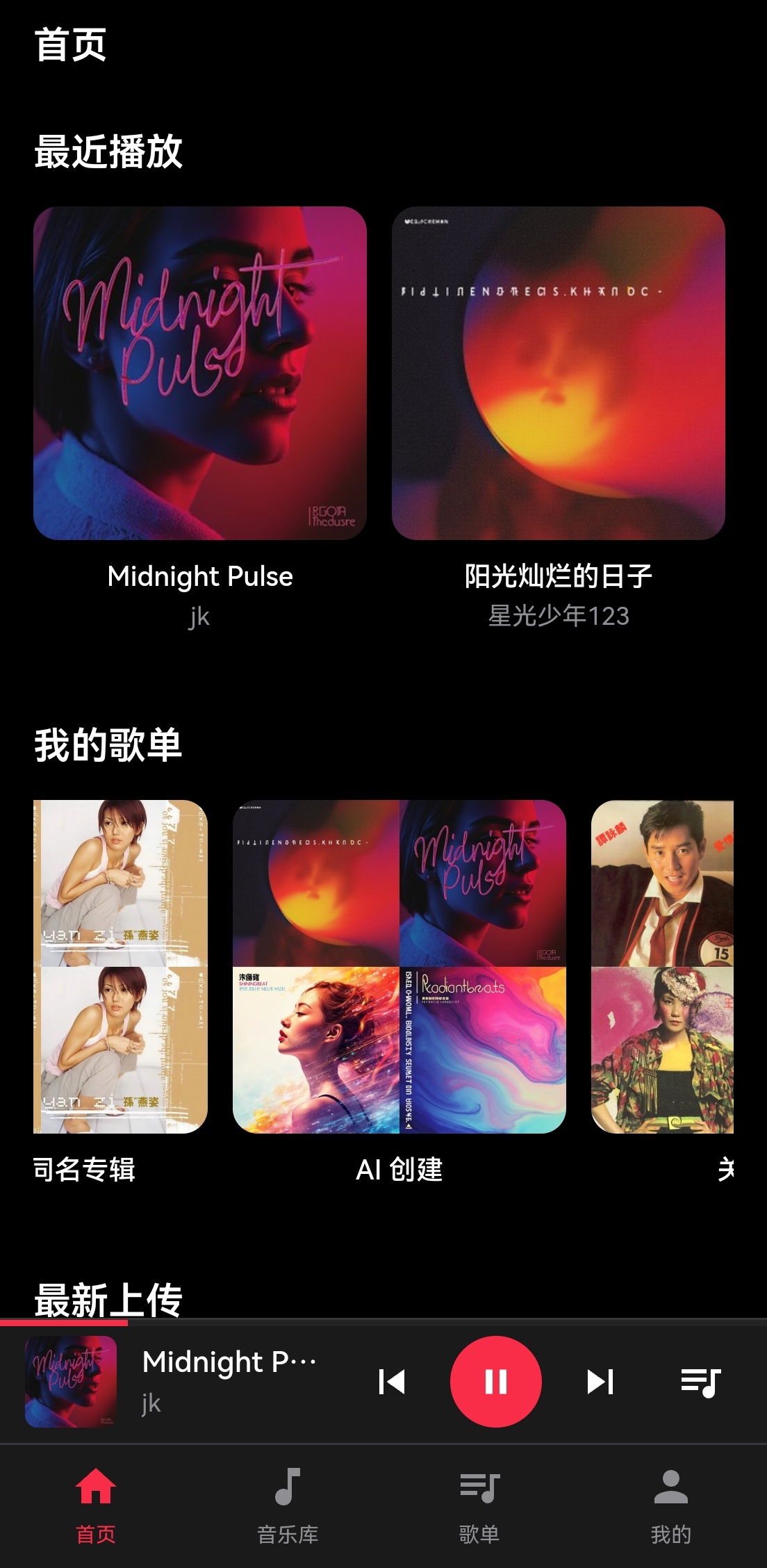 Mobile Player